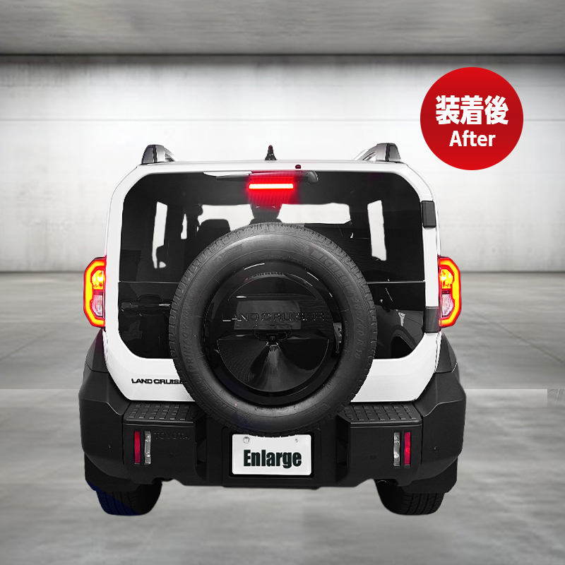 TOYOTA ランドクルーザー FJ 対応 ブレーキランプ 全灯化キット