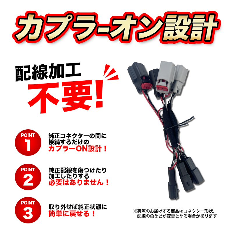 TOYOTA ランドクルーザー FJ 対応 ブレーキランプ 全灯化キット
