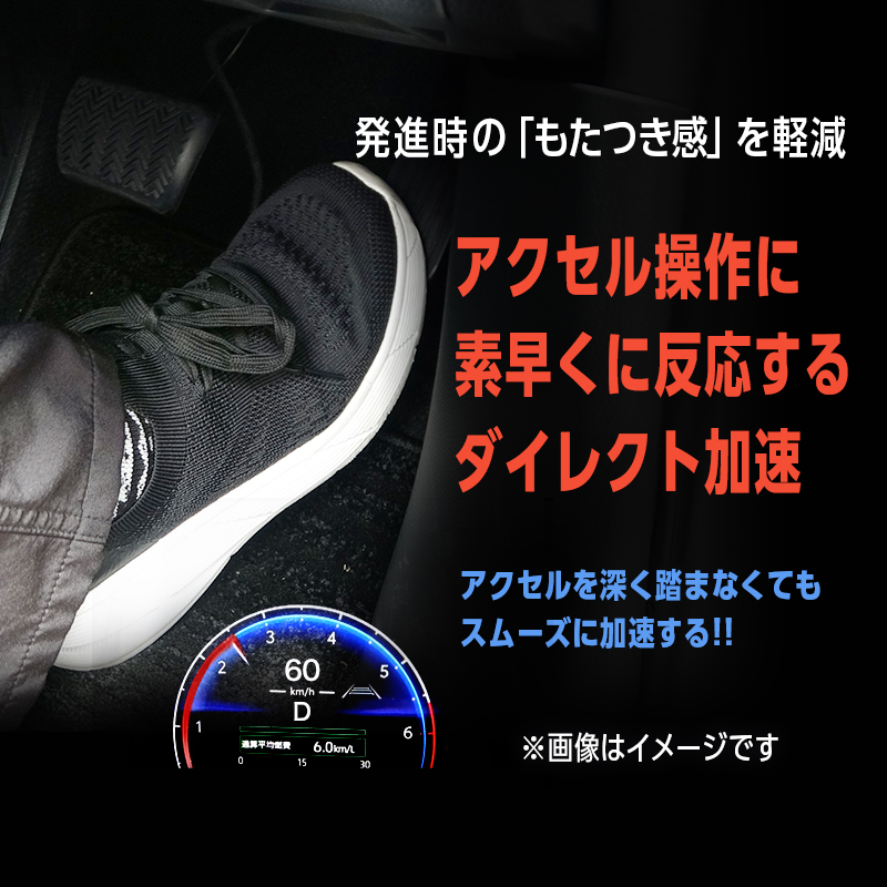 TOYOTA ランドクルーザー FJ 対応 パワースロットルコントロールキット 3段階切替可能_製品機能説明画像