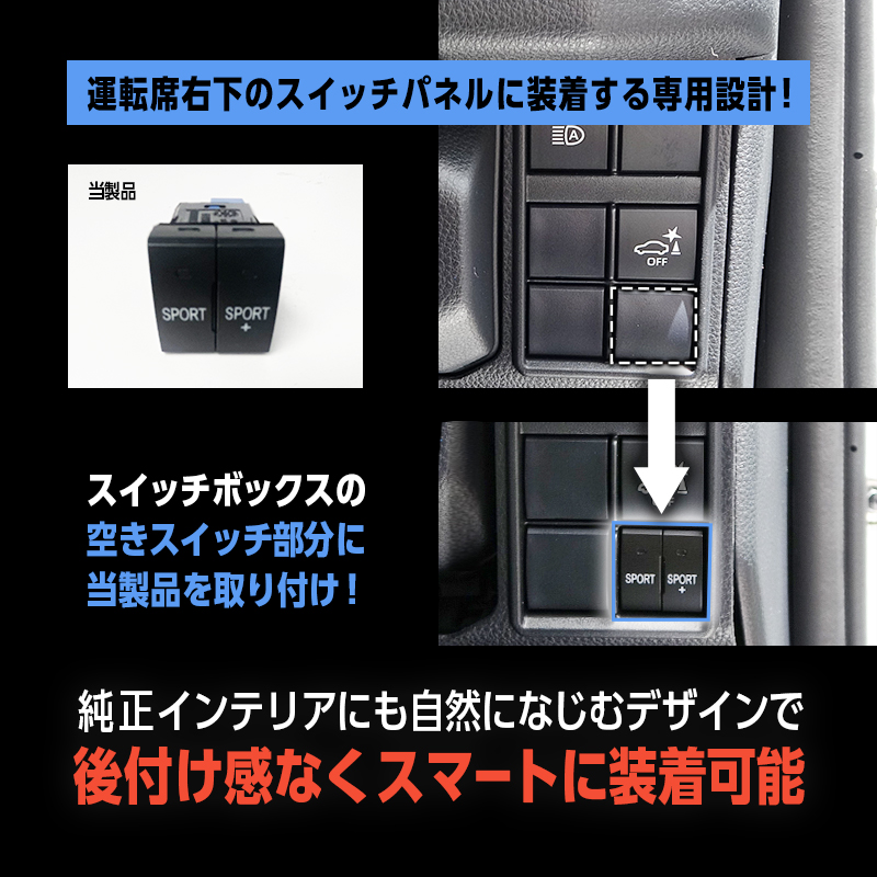 TOYOTA ランドクルーザー FJ 対応 パワースロットルコントロールキット 3段階切替可能_取付場所説明画像