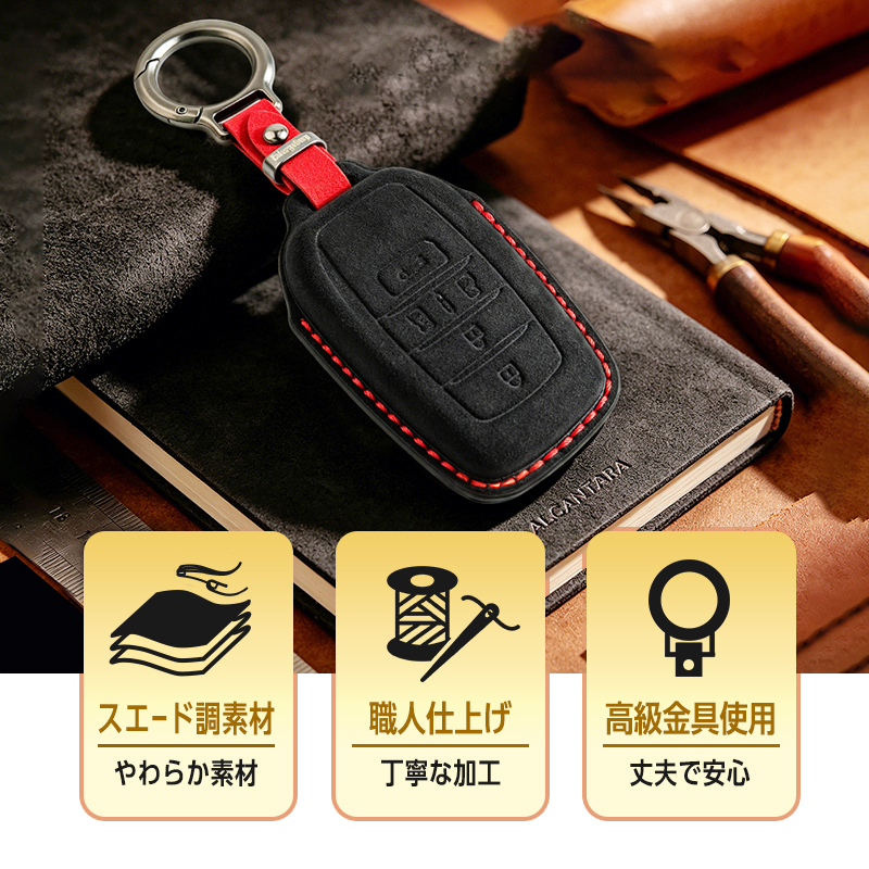 VOXY ヴォクシー 90系 ｜ NOAH ノア 90系 対応  5ボタン  スマートキーケース_製品の特徴