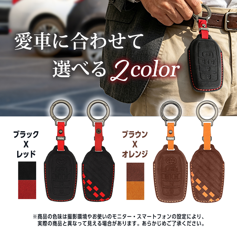 VOXY ヴォクシー 90系 ｜ NOAH ノア 90系 対応  5ボタン  スマートキーケース_デザイン見本画像