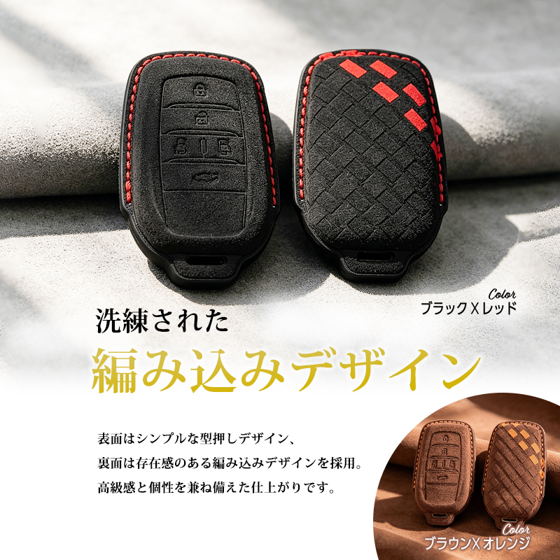 VOXY ヴォクシー 90系 ｜ NOAH ノア 90系 対応  5ボタン  スマートキーケース_カラーバリエーション画像