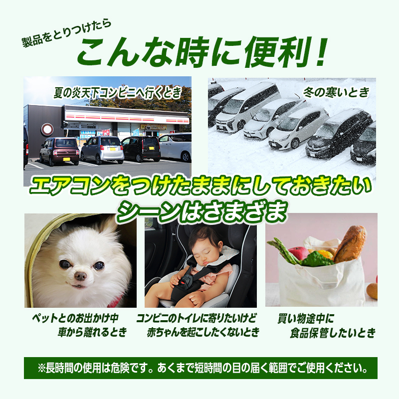 TOYOTA prius プリウス 30系 後期 H23年12月~H27年11月まで 対応 エンジンかけたままロックができるキット_こんな時便利説明画像