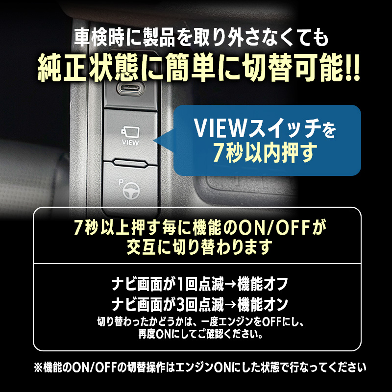 TOYOTA RAV4 60系 対応 オートオープニング画面キット