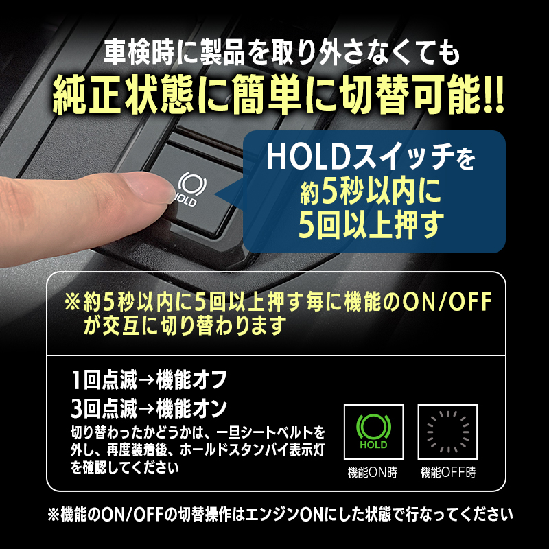 TOYOTA RAV4 60系 対応 オートブレーキホールドキット