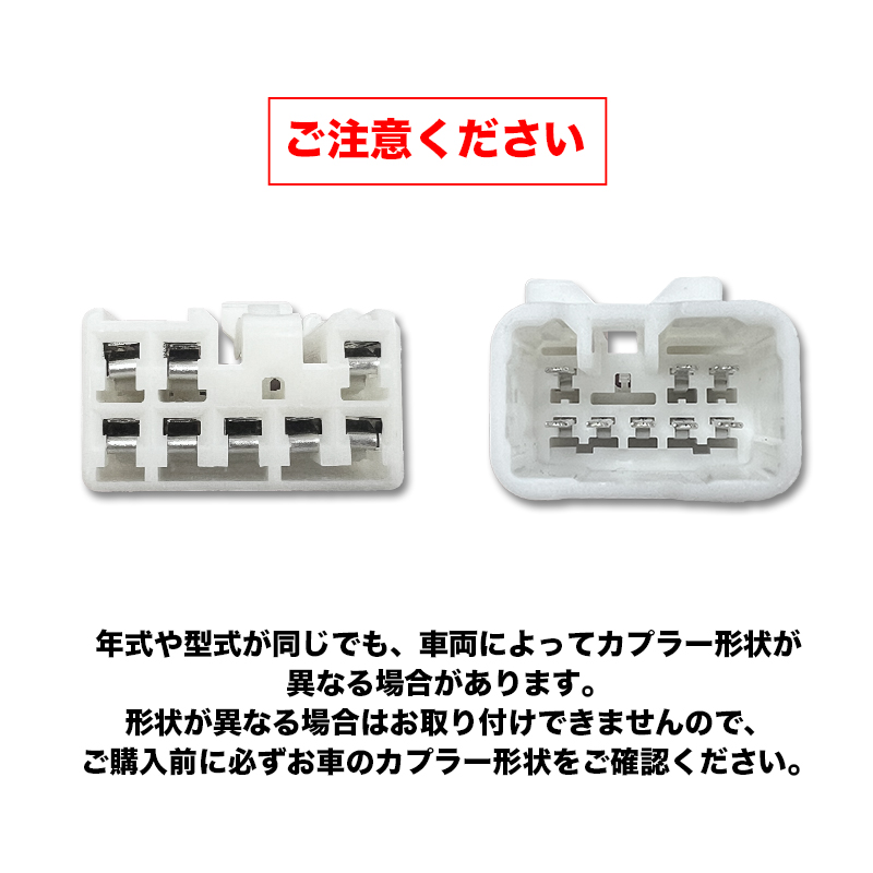 新型 RAV4 60系 AXAN64 対応 電源取り出しオプションカプラー カプラー形状確認