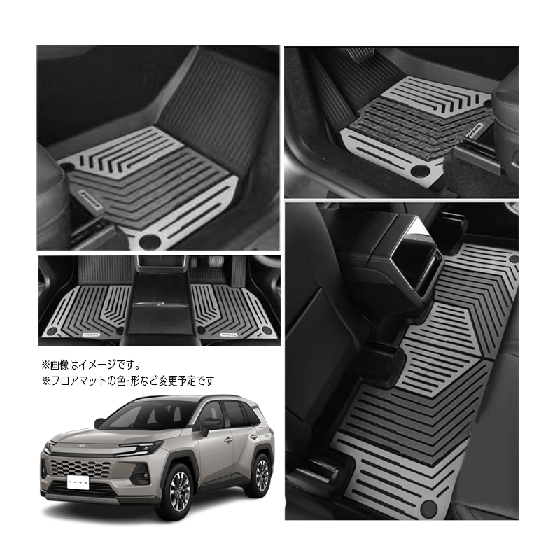 TOYOTA RAV4  新型 60系 AXAN64 対応 フットマット（R7年12月～）_商品説明