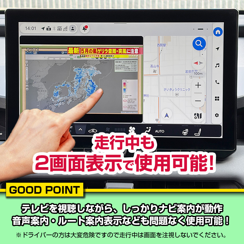 TOYOTA RAV4  AXAN64 12.9インチ ディスプレイオーディオ 対応 TV＆ナビキャンセラー