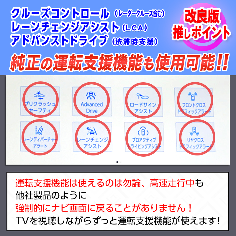  TVキャンセラー