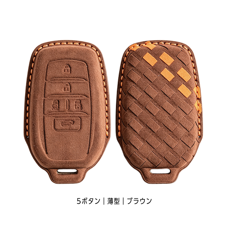 TOYOTA車両 専用 スマートキーケース 高級 スエード素材 手縫い 立体型押し 5ボタン|3ボタン |2ボタン_5ボタン立体ブラック
