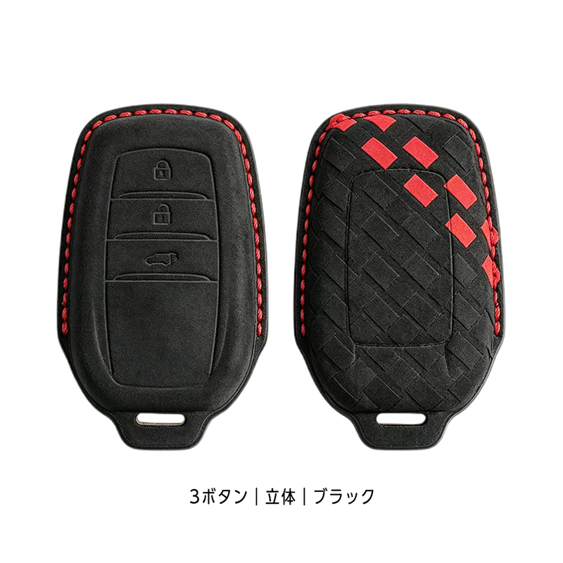 TOYOTA車両 専用 スマートキーケース 高級 スエード素材 手縫い 立体型押し 5ボタン|3ボタン |2ボタン_3ボタン立体ブラック