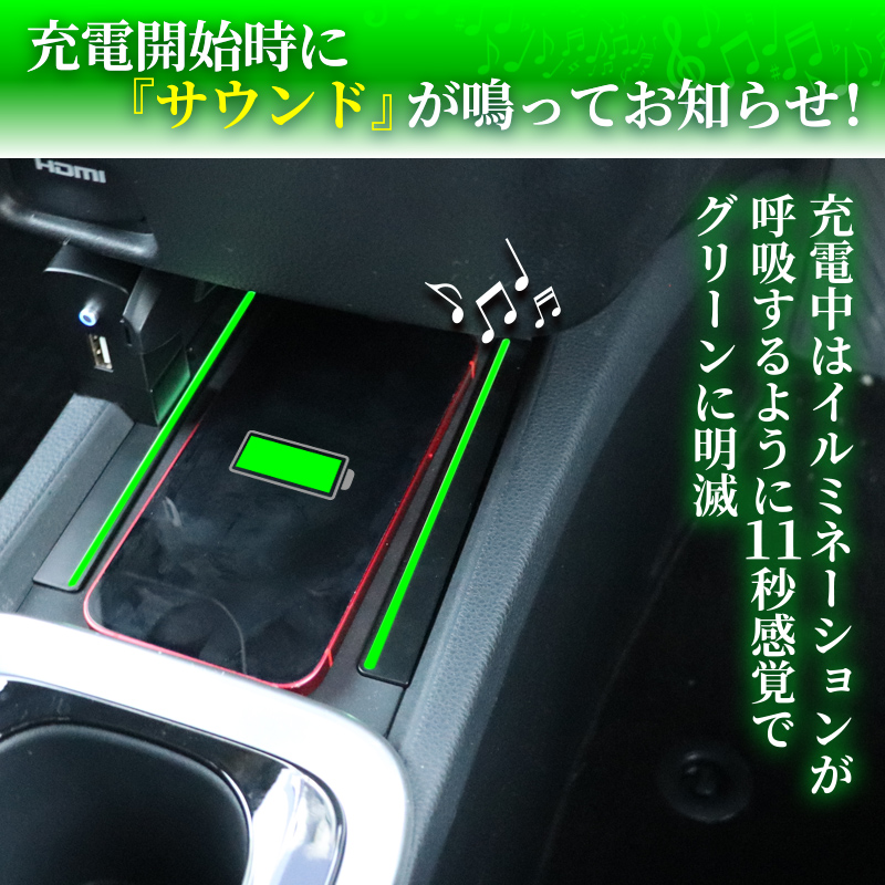 プリウス30 オプション置くだけ充電器 - アクセサリー