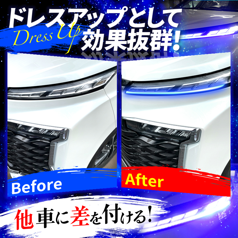 VOXY　デイライト 