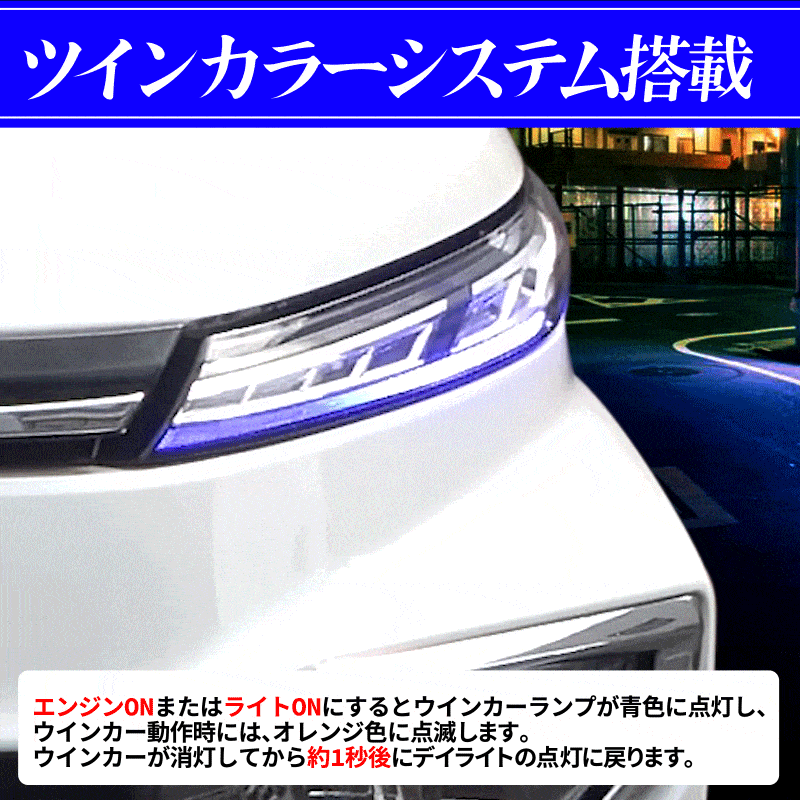 VOXY　デイライト 