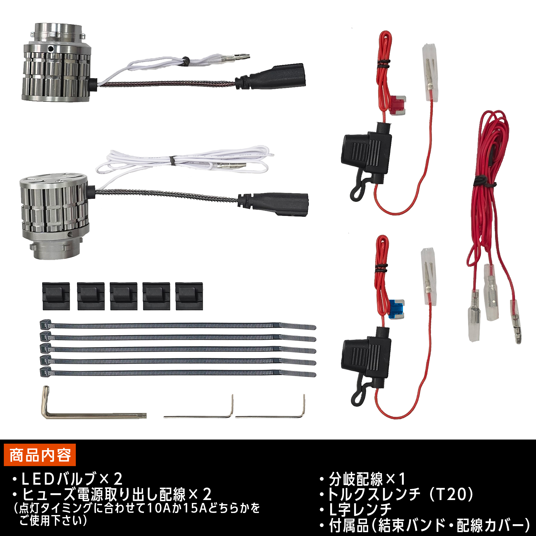 VOXY　デイライト 