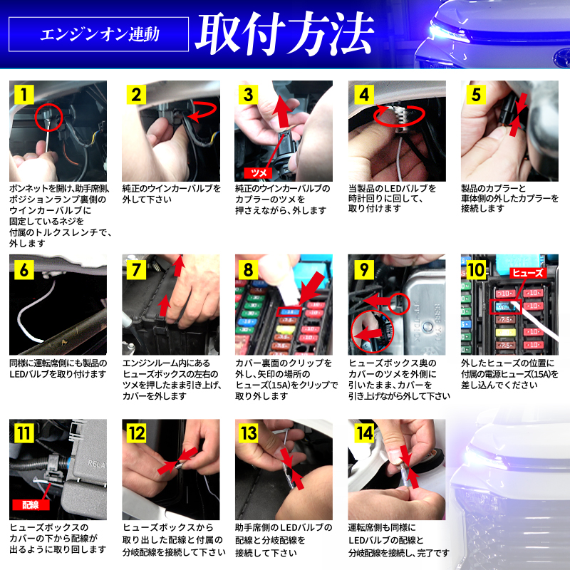VOXY　デイライト 