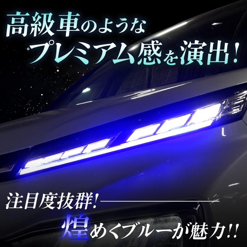 TOYOTA ヴォクシー 90系 LEDウインカーランプ デイライト化キット ブ