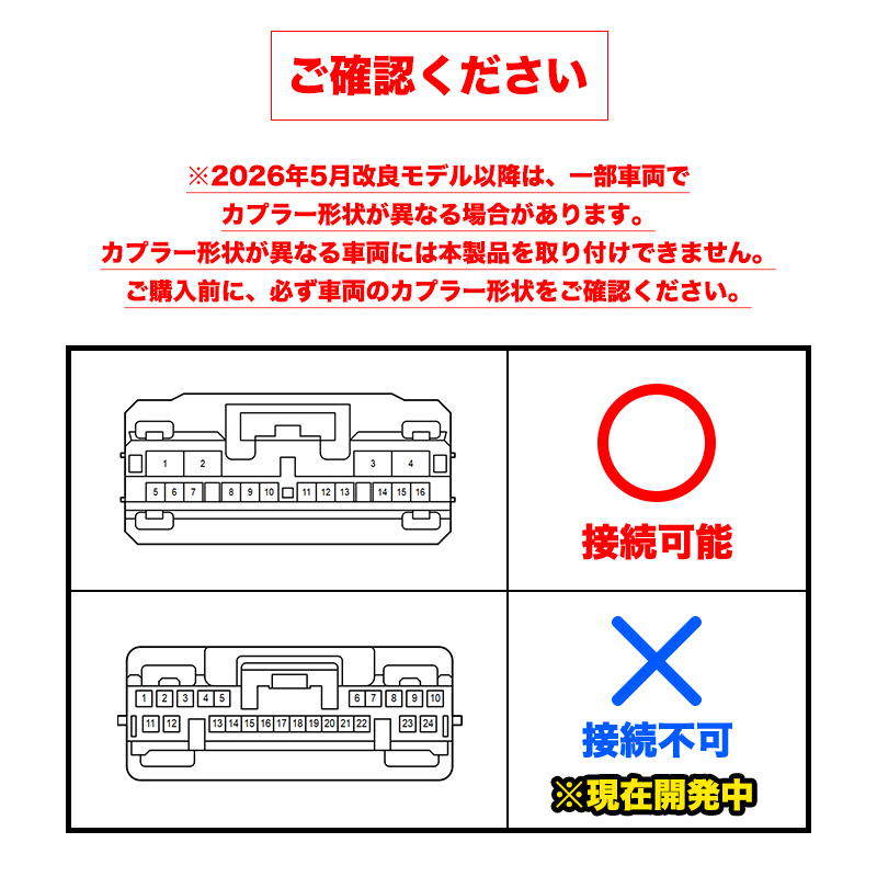 TOYOTA VOXY NOAH 90系 ルームランプ連動スライドドアスイッチイルミ点灯キット 