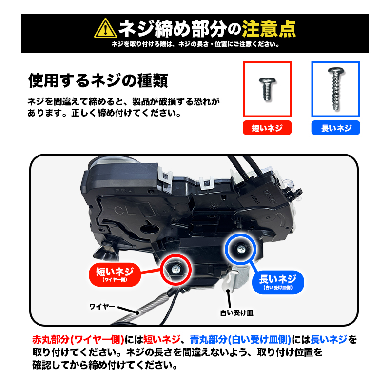 ノア　ヴォクシー　90系  対応 イージークローザー フロントドア 半ドア防止