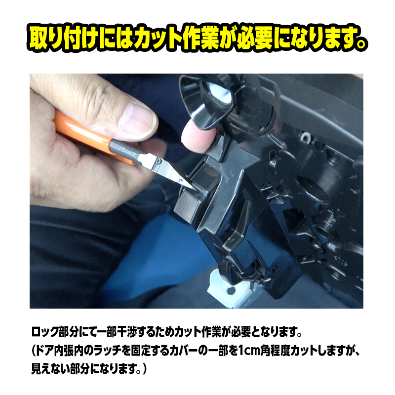 ノア ヴォクシー 90系 対応 イージークローザー フロントドア 半ドア防止