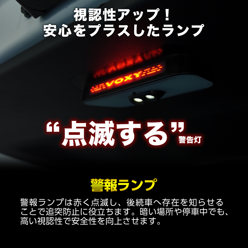 TOYOTA カローラクロス ラゲッジドア照明ランプ＆プロジェクションランプ＆警報ランプキット