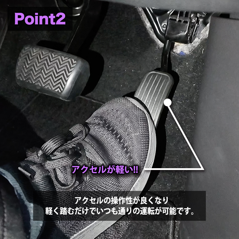 TOYOTA ノア ヴォクシー 90系 パワースロットルコントロールキット_ポイント2