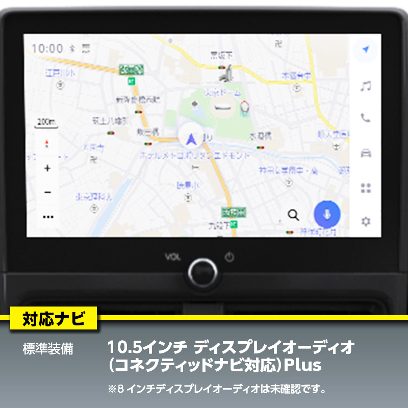 TOYOTA ヤリス（R8年3月～）テレビキャンセラー／ナビキャンセラー